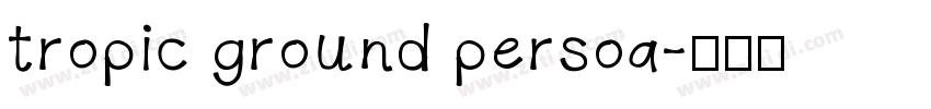 tropic ground persoa字体转换